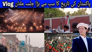 Imran khan Multan Power Show Jasla😱 So Much Fun#Sarmad vlog offival #Imran khan#Multan