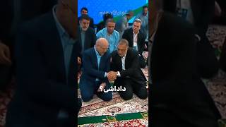 داداشی؟!