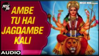 Aarti Ambe Tu Hai Jagdambe Kali | New MIX | 2018