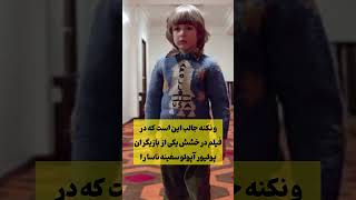 ❌استنلی کوبریک و شایعه ساخت فیلم فرود بر ماه برای ناسا❌