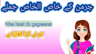 Learn German to Speak better Way || جرمن اردو || German for Beginners  🇩🇪🌷🇵🇰