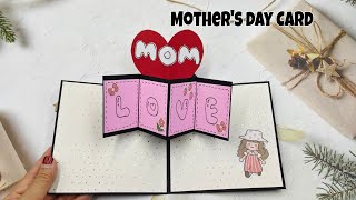 DIY Mother's day Pop Up Card./การ์ดป๊อปอัพวันแม่แบบเก๋ๆ/แม่เนย น้องพอสDIY