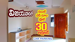 2bhk Flat in vijayawada | double bed room flat for sale in Vijayawada | @My Property Show ​