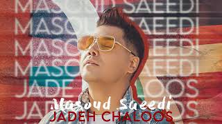 Music Masoud saeedi jadeh chloos