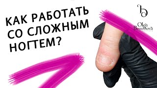 Наращивание ногтей. Сложная форма / NAIL EXTENSION