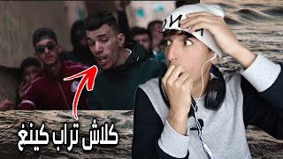 El H Canon 16 - Kattegat (Official Music Vidéo) Clash Trap King REACTION !