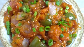 கோபி மஞ்சூரியன் | Gobi Manchurian in Tamil  | Easy & Crispy Restaurant style Gobi Manchurian |