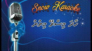 Haadha miss vey mithuru by Snow KrK #Snow #Karaoke