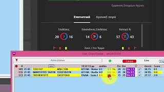 LIVE BET TRICKS (BETTING STRATEGIES)  Στοιχήματα της 16 jan 2024 part 7 of 7