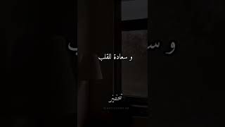 فوائد صلاة الفجر❤️هنيئا لمن صلاها ❤️