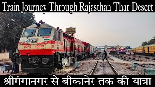 Shriganganagar To Bikaner Train Journey:16311 Shriganganagar Kochuveli Exp:Indian Railway