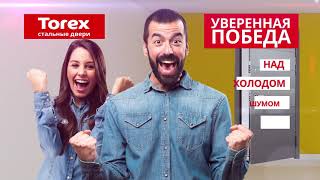 Torex Sport. Рекламный ролик для компании Торекс