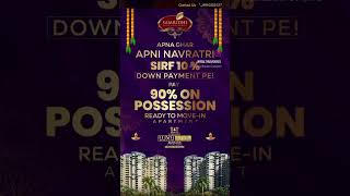 Apna ghar sirf 10% down payment pe !!#realestate #realestateexpert #realestatenoida #realestateagent