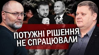 🔥БОБИРЕНКО: Ого! "Слуги" ПІДСТАВИЛИ Зеленського. ДБР дали команду "ФАС". Велика ЗМОВА з Путіним