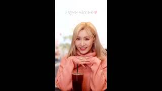 라붐(LABOUM) 소연 - 이쁘다니까 (에디킴 -이쁘다니까 COVER 세로ver.)