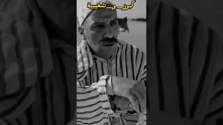 ولاد بوهم 🤣🤣🤣🤣🤣