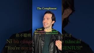 The Compliment (Mandarin Chinese!) #shorts #chinese #china #mandarin #business #travel #funny