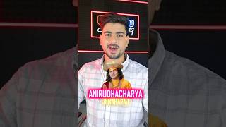 Aniruddhacharya ji maharaj roast 😂 #shorts #anirudhacharyaji #roast st