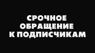 Где смотреть мои выпуски в случае блокировки YouTube?