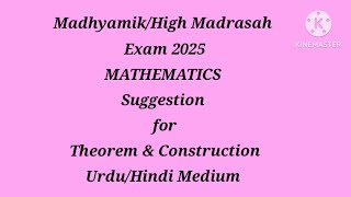 Madhyamik/High Madrasah Exam 2025 Maths Suggestion ll Theorem & Construction ll WB Board Class 10