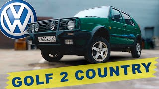 А ВЫ ЗНАЛИ про ГОЛЬФ 4Х4 КАНТРИ? / VW Golf 2 Country / Иван Зенкевич