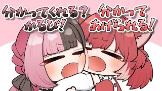 【手描き】ボッチのかるび姫と出会うボッチのひなーの【橘ひなのさん/赤見かるびさん】【 VCR RUST 】