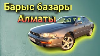 КУПИТЬ Камри базар Барыс Алматы 07.05.23. Купить авто в Казахстане. Toyota camry