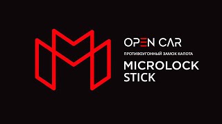 Microlock Stick | Электромеханический Замок Капота на Toyota Camry