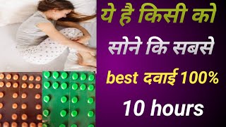 ativan tablet || anxit 0.25 and 0.5 mg tablet use in hindi || alprax tablet use in hindi