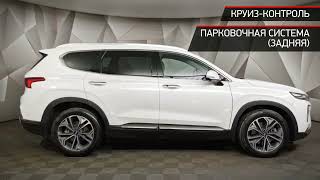 Hyundai Santa Fe с пробегом 2020