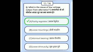 #ITI mmv 2nd year theory important question answer#