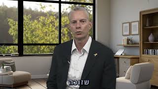 נשיא התעשיינים –לשעבר שרגא ברוש הגיש דיווח כוזב ומסמכים מזויפים לאחר מכירת מניות ברווח של 8.6 מיליון