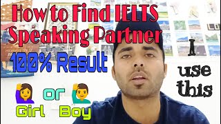 How to Improve IELTS Speaking |Best Free Apps| Find foreign partners to practice