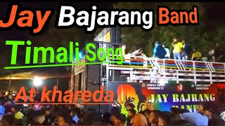 JAY  BAJARANG BANT 🎹🎤New timli song 💃🕺