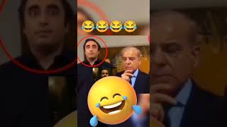 Bilawal funny moments #imrankhan #youtubeshorts #shortvideo 🤣🤣🤣🤣🎪🎪🎪🎪🤣🤣🤣🤣🤣😂😂😂😂