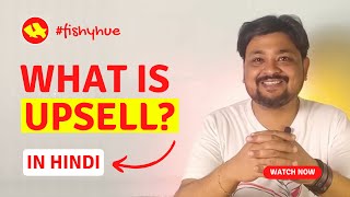 अपसेलिंग क्या है? | What is Upsell or Upselling - Increase Freelance Income? (in Hindi)