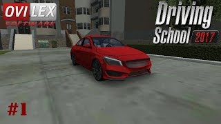 Driving School 2017/ Gameplay/ Episode #1 (Mercedes-Benz CLA 250 AMG )