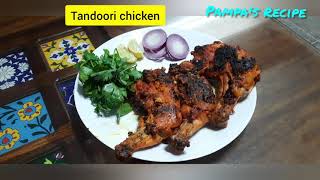 tandoori Chicken | tandoori chicken without oven  |  tandoori chicken recipe | तंदूरी चिकन की रेसिपी