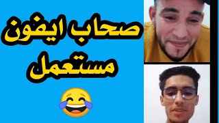 اكبر شمس العشية