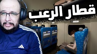 [Chilla's Art] Shinkansen 0:  لعبة رعب جديدة من مطورنا الياباني المفضل