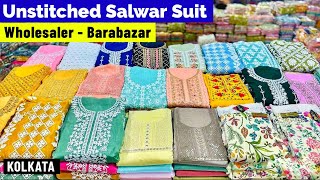 Salwar Suit Wholesale Market in Kolkata - Unstitched Salwar Suit Piece // Barabazar Churidar Market