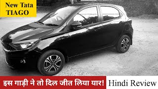 Tata Tiago Hindi Review | New Tata Tiago| Tiago Petrol | Tata Tiago Petrol Variant #tata #tiago #goa