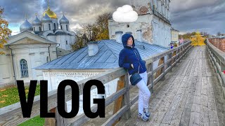 VLOG: Новгородский Кремль. Софийский собор.