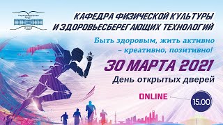 Мечтаешь о спортивной карьере?