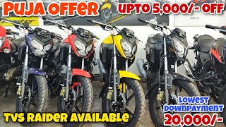 TVS Raider 125 - Price in Kolkata || Lowest DownPayment || Puja Offer | Full Review & Specifications