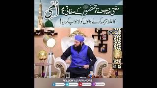 lafiz umii Ka mtlib Kia hy by allama sammar abas qadri Tlp