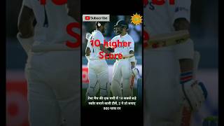 10 higher score #sports #cricket