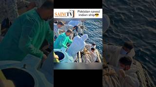 Pakistan saved indian Ship😎. Saim TV #viralshort #informative #informative #1millionviews #viral