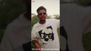 Sano Sapana by @SHABDAJAAL_  Out. Music by Birendra Keshari (@MadhesiBeats )#rap