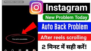 Instagram reels scrolling auto back problem | this reel is unbelievable problem Instagram |